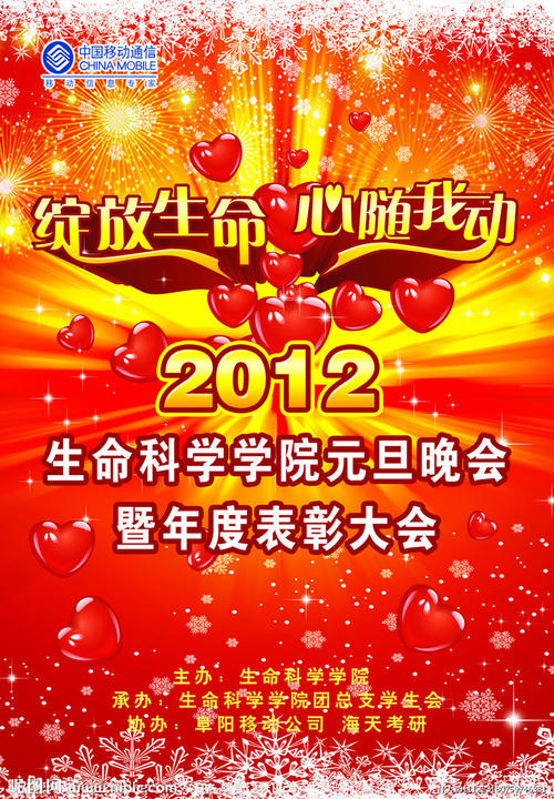 费罗姆学院文凭毕业证怎么制作
